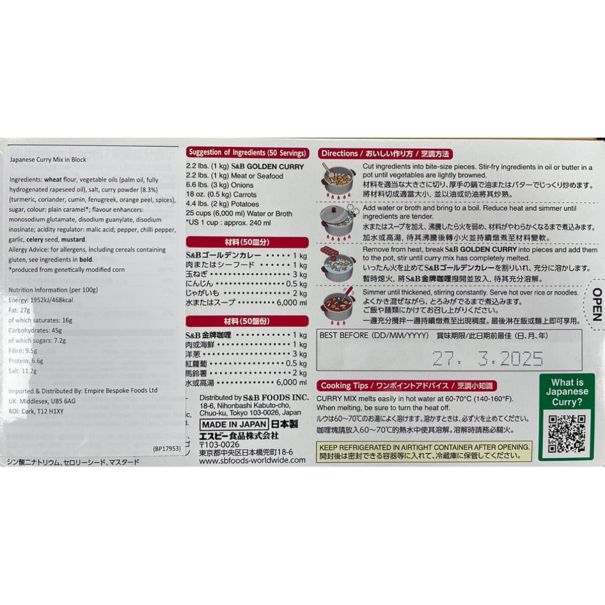 S&B Japanese Golden Curry Mix, 1kg