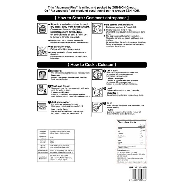 Nutritional Information Nutritional Information