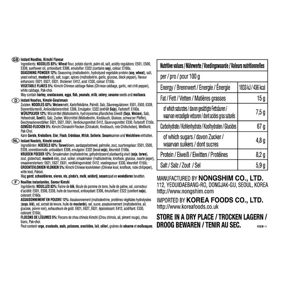 Nutritional Information