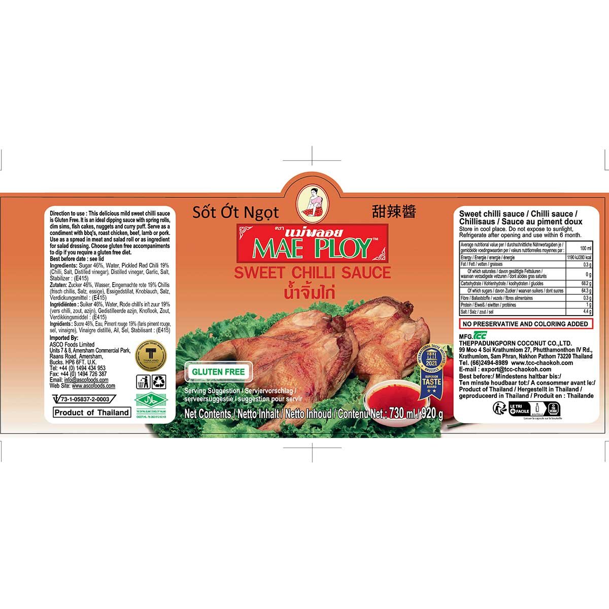 Product Label