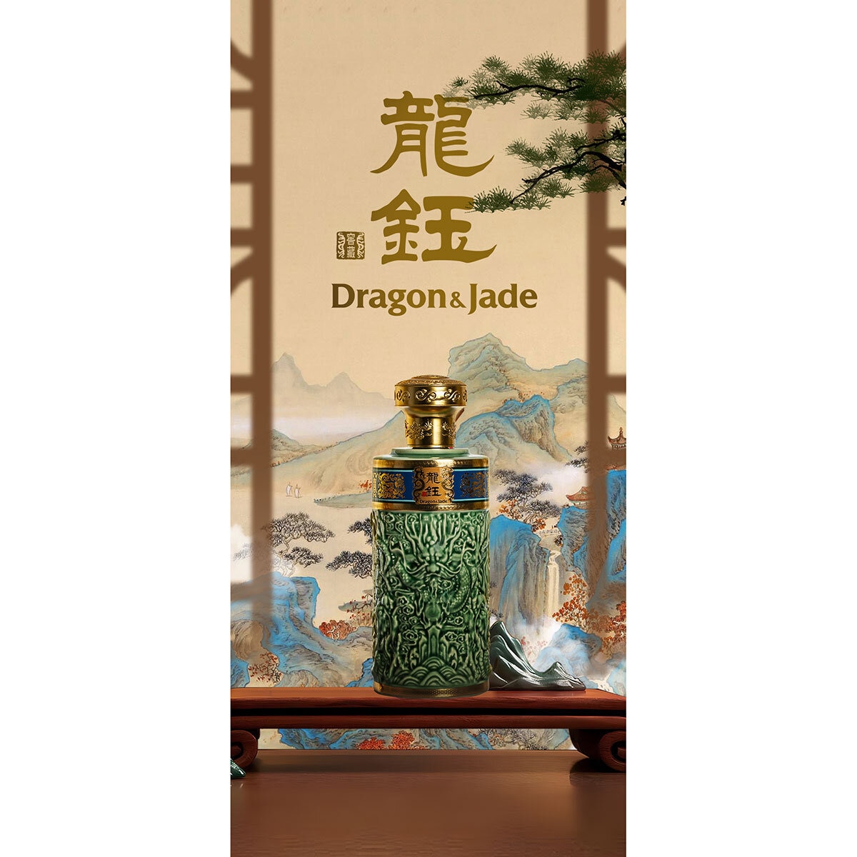 Dragon & Jade Baijiu, 50cl