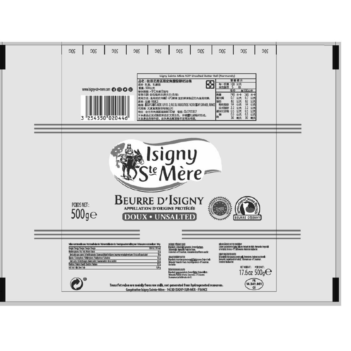 Isigny Ste Mère Unsalted Butter Roll, 500g