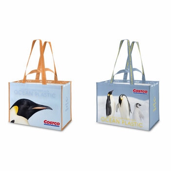 Costco Ocean Plastic Reusable Shopping Bags, 2 Pack Costco Ocean Plastic Reusable Shopping Bags, 2 Pack
