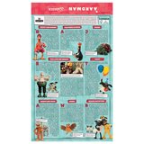 Buy Aardman Classics Affixed Presentation Pack Feature2 Image at Costco.co.uk