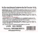 Nut Bar Mixed Pack Chocolate Sea Salt & Almond Cranberry, 16x35g